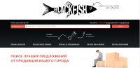 Blackfish