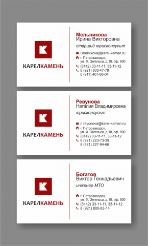 Визитки