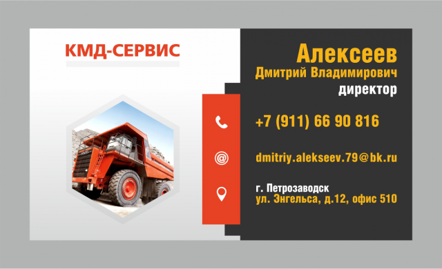 Визитка