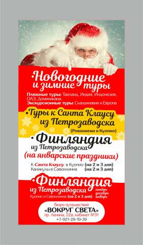 Работа 3308173