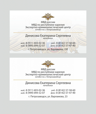 Работа 3308170