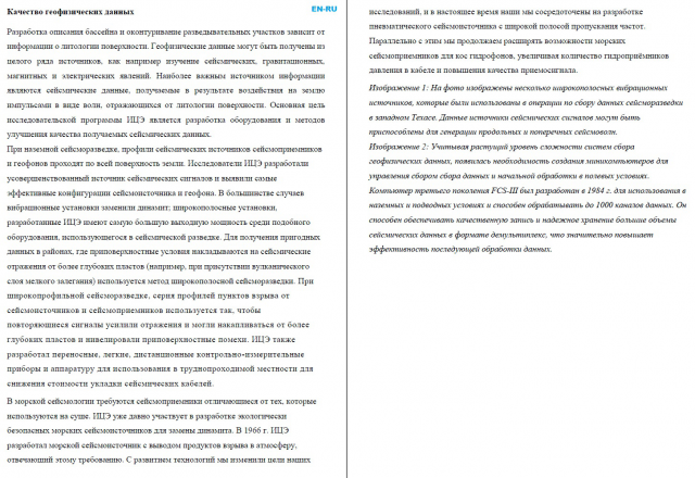 Нефтегазовая промышленность
