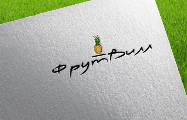 ФрутВилл