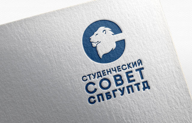 Студенческий Совет СПбГУТД