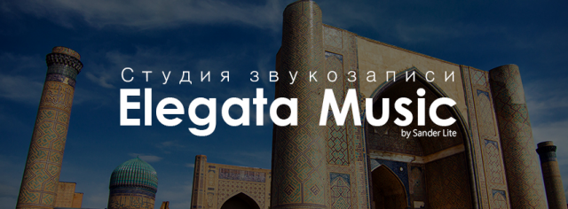 Неизвестный Исполнитель - Узбекский Рэп