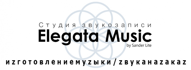 Нектари - Мечтай (чиллаут-версия)