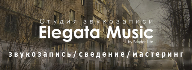 Антон Майк ft. Дэха - Раскуроченный Ум
