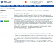 Монтаж видеонаблюдения