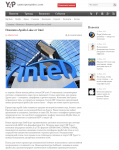 Новинка Apollo Lake от Intel
