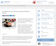 Автоюристов хотят лишить компенсационных выплат