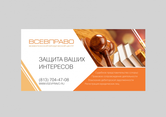 3баннер 3х6