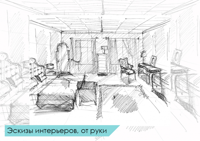 Работа 3308281