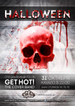 Афиша к Halloween'у