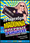 Madonna poster
