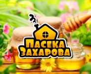 Пасека Захарова