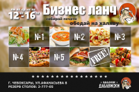 Работа 2336555