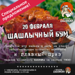 Работа 2336554