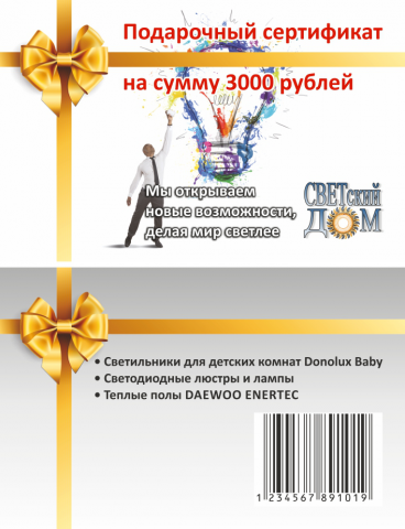 Работа 3305074
