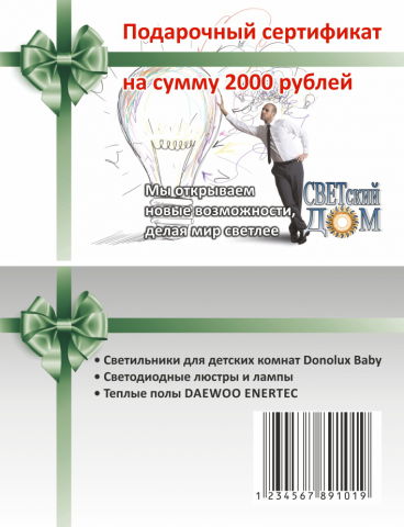 Работа 3305073