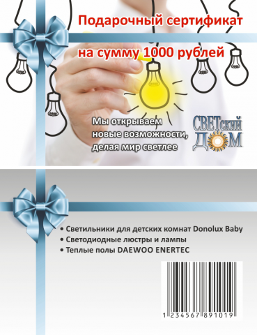 Работа 3305072