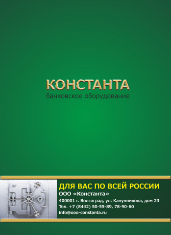 Работа 3305071