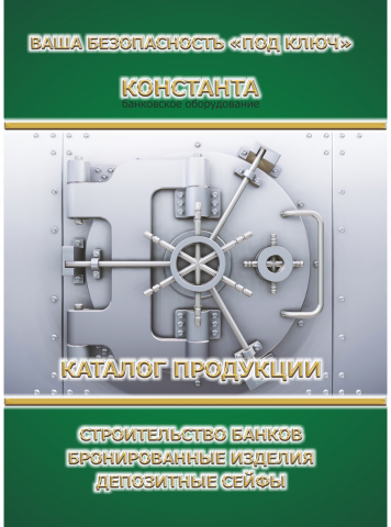 Работа 3305069