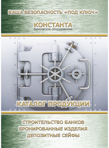 Работа 3305066