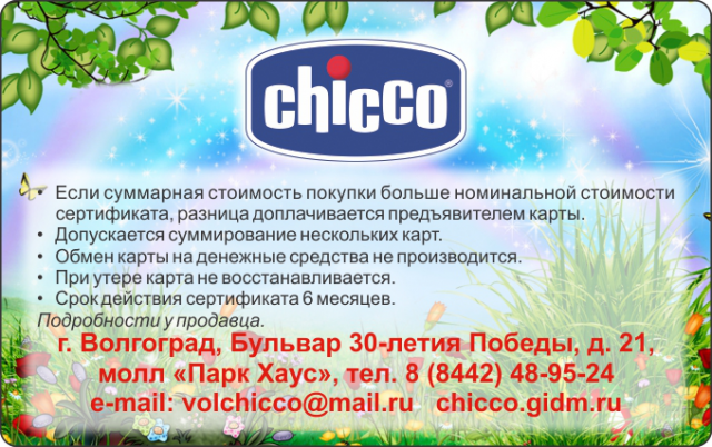 Работа 3305044