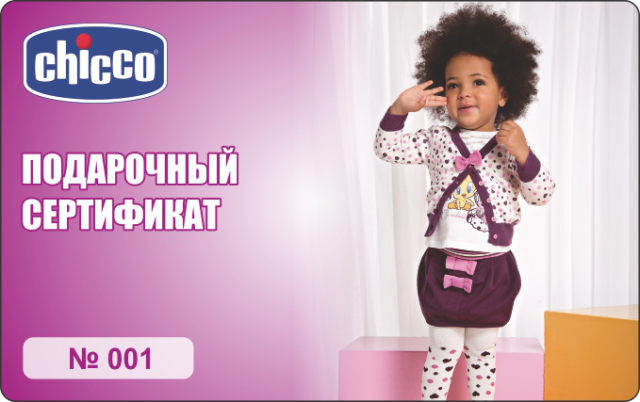Работа 3305043