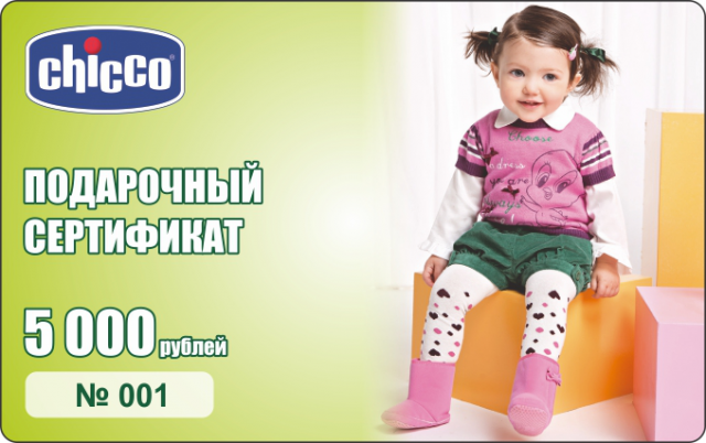 Работа 3305038