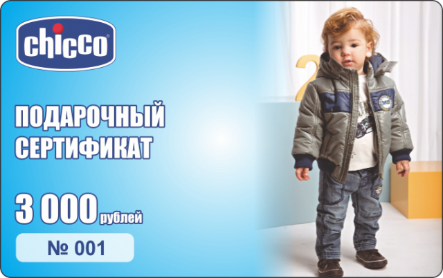 Работа 3305036