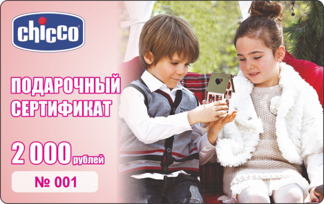 Работа 3305034