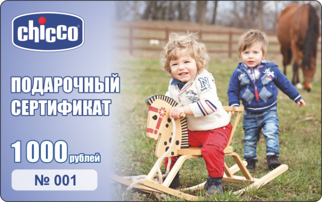 Работа 3305032