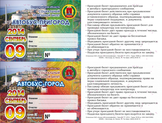 Работа 3305011
