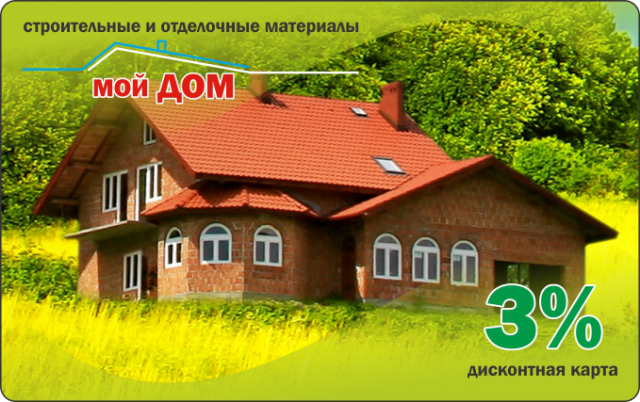 Работа 3305003