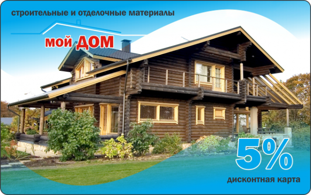 Работа 3305002