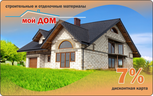 Работа 3305000