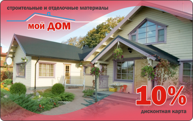 Работа 3304999