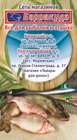Работа 3304998