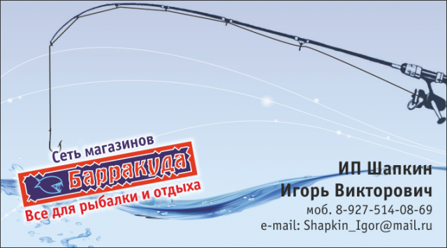 Работа 3304996