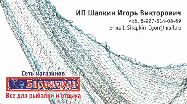 Работа 3304995