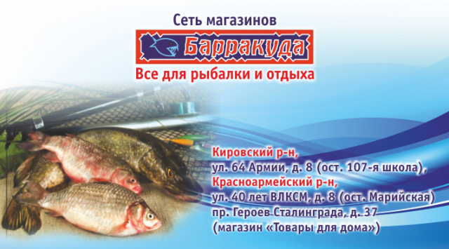 Работа 3304994