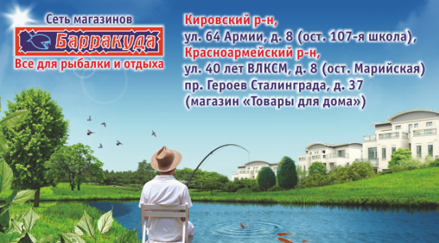 Работа 3304991