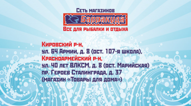 Работа 3304990