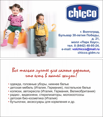Работа 3304988