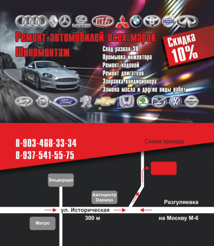 Работа 3304987