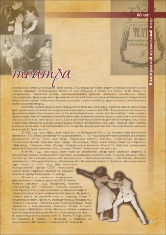 Работа 3304963