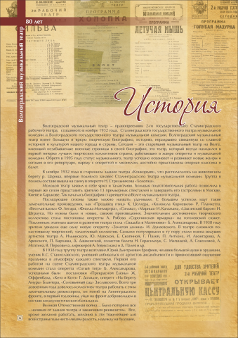 Работа 3304960