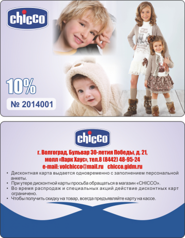 Работа 3304952
