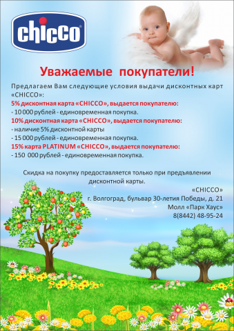 Работа 3304949